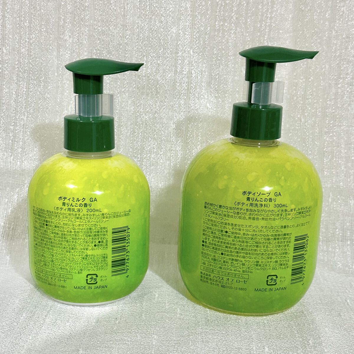 ボディソープ GA/ハウス オブ ローゼ/ボディソープを使ったクチコミ（2枚目）