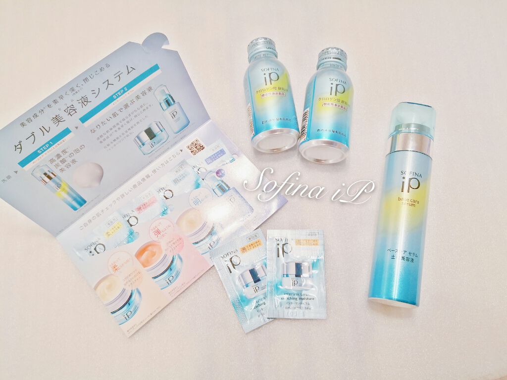 クロロゲン酸 美活飲料/SOFINA iP/美容ドリンクを使ったクチコミ（1枚目）