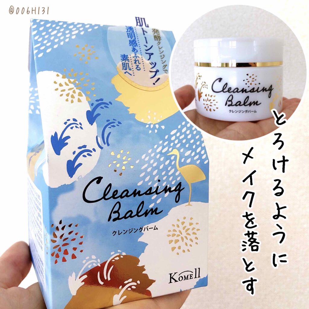 Komell クレンジングバーム/Komell/クレンジングバームを使ったクチコミ(1枚目)