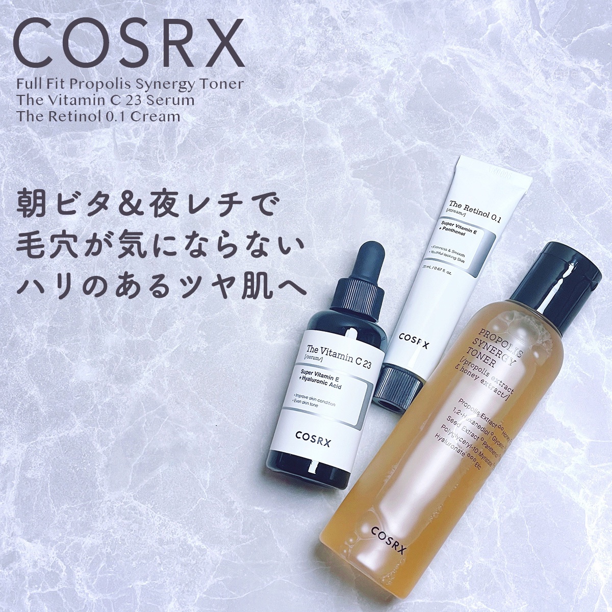 フルフィットプロポリスシナジートナー/COSRX/化粧水を使ったクチコミ（1枚目）