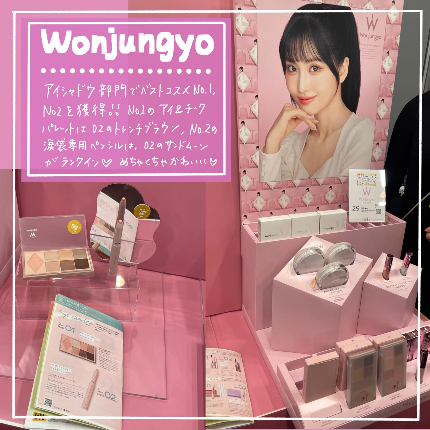 yuna フォロバします♡ on LIPS 「ロフトベストコスメ2023!今回でなんと10回目。現在全国のロ..」(4枚目)