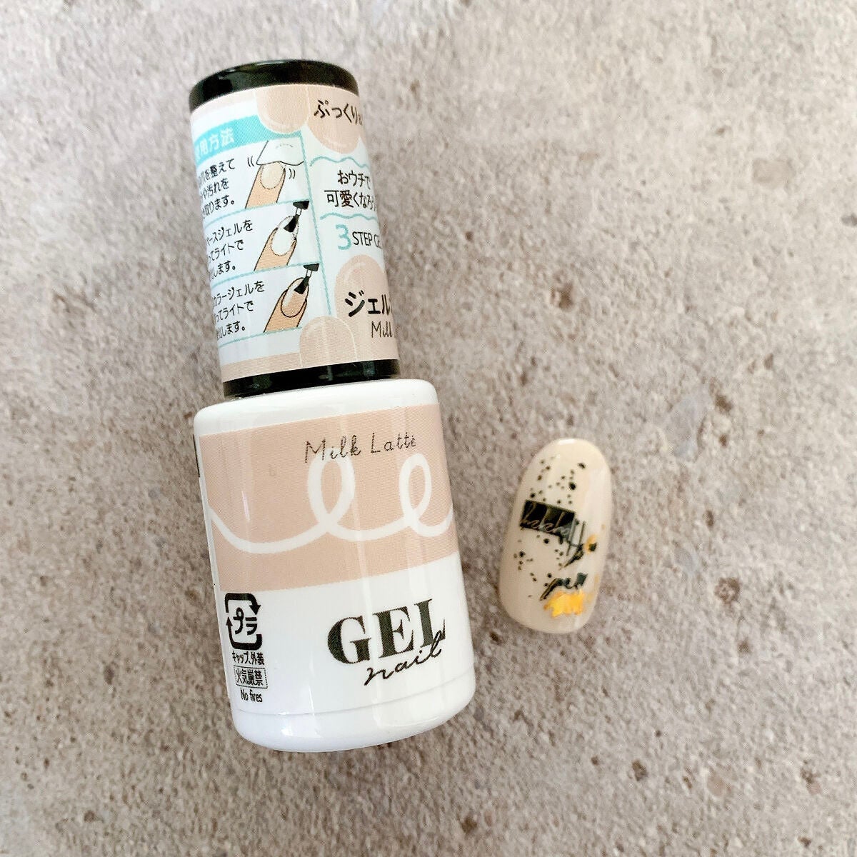 BRG ジェルネイル/DAISO/ジェルネイルを使ったクチコミ(2枚目)