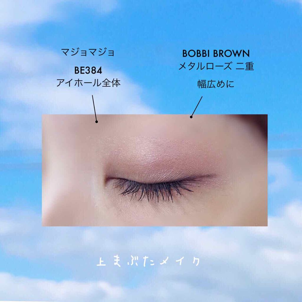 ロイヤルヴィンテージ アイズ/リンメル ロンドン/アイシャドウパレットを使ったクチコミ（3枚目）