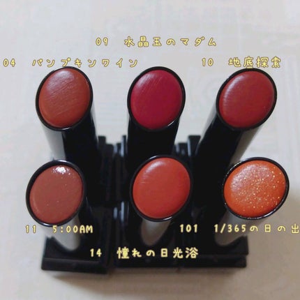 ケイト リップモンスター/KATE/口紅を使ったクチコミ(4枚目)