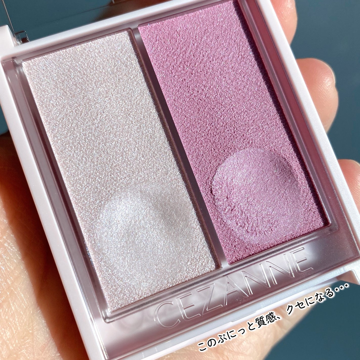 フェイスグロウカラー/CEZANNE/クリームハイライトを使ったクチコミ(5枚目)