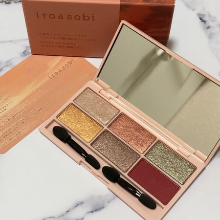 イロアソビ 6色アイパレット/iroasobi/アイシャドウパレットを使ったクチコミ(10枚目)