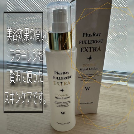 エクストラ ダブルモイストローション/PlusRay/化粧水を使ったクチコミ(3枚目)
