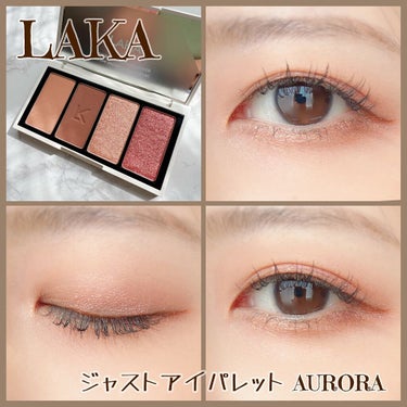 ジャストアイパレット AURORA/Laka/アイシャドウパレットを使ったクチコミ（1枚目）