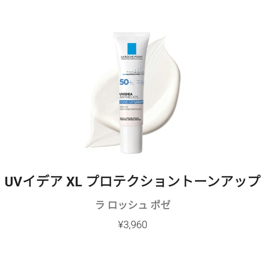 エファクラ ピールケア セラム/ラ ロッシュ ポゼ/美容液を使ったクチコミ（3枚目）