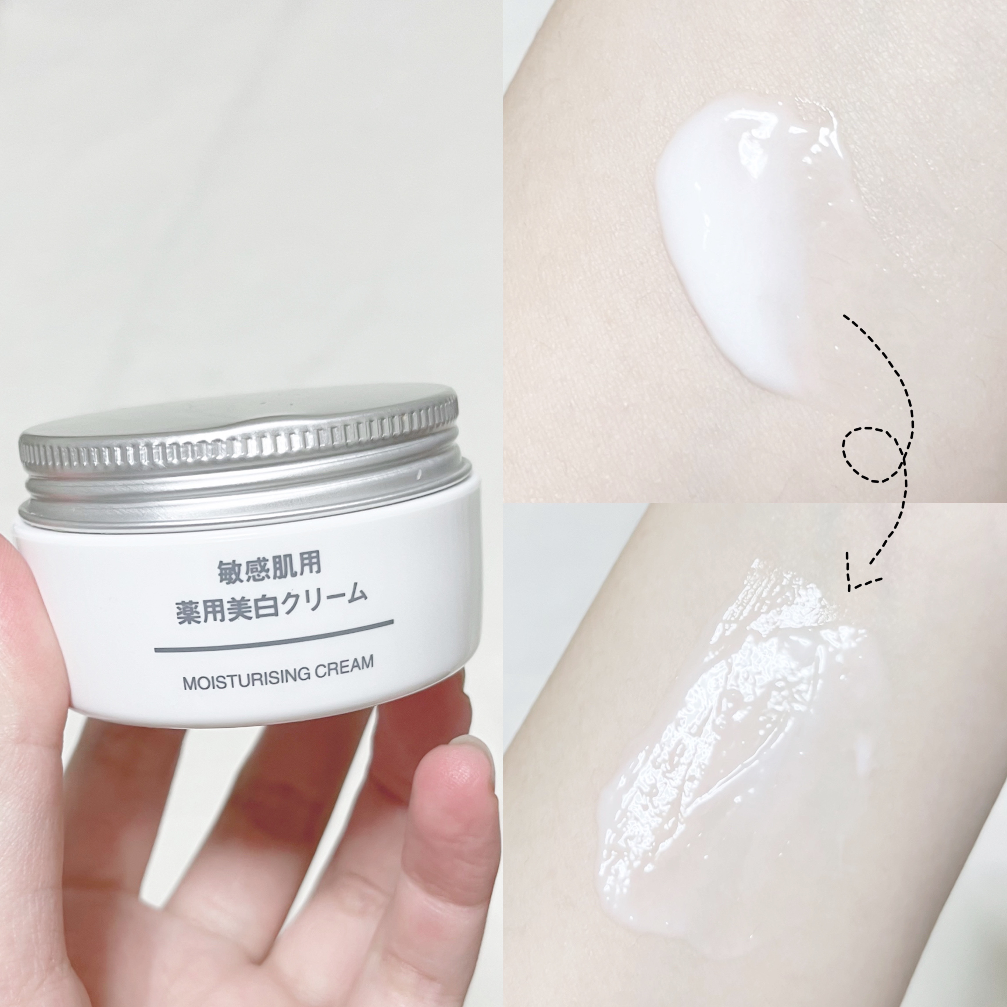 無印良品 敏感肌用薬用美白クリームのクチコミ「🪿MUJI薬用美白クリーム🪿


ビタミンC誘導体配合

シンプルなデザインがインテリアに馴染.....」（3枚目）