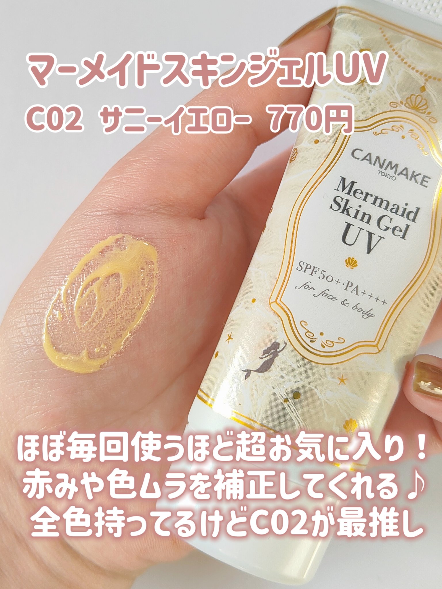 シルキースフレアイズ（マットタイプ）/キャンメイク/アイシャドウパレットを使ったクチコミ（2枚目）