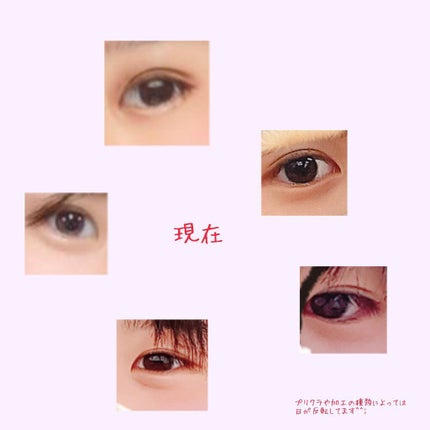 アイテープ 片面テープ ポイント のびーるタイプ ライトピンク/DAISO/二重まぶた用アイテムを使ったクチコミ(4枚目)