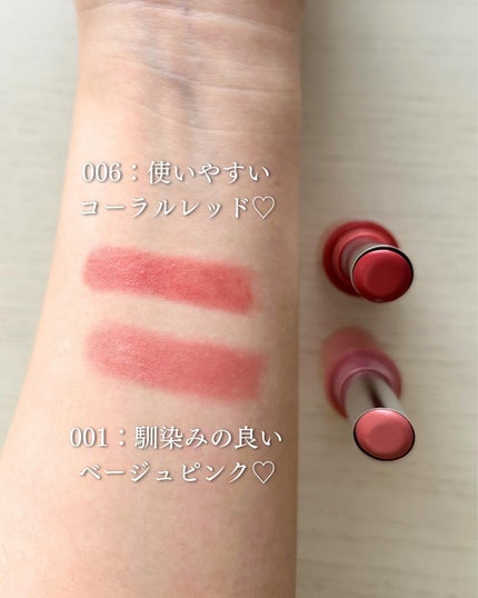 ジェリースティック/tiptoe/口紅を使ったクチコミ(3枚目)