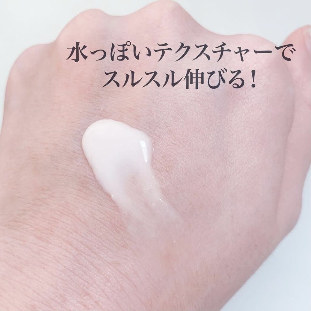 ウルトラ ブラーリング セラム プライマー/saat insight/化粧下地を使ったクチコミ（3枚目）