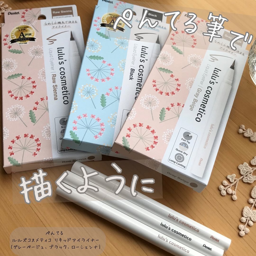 リキッドアイライナー/ルルズコスメティコ/リキッドアイライナーを使ったクチコミ（1枚目）