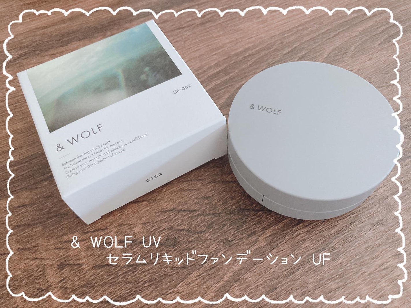 モイスチュア&バランシング セラム/N organic/乳液を使ったクチコミ(6枚目)