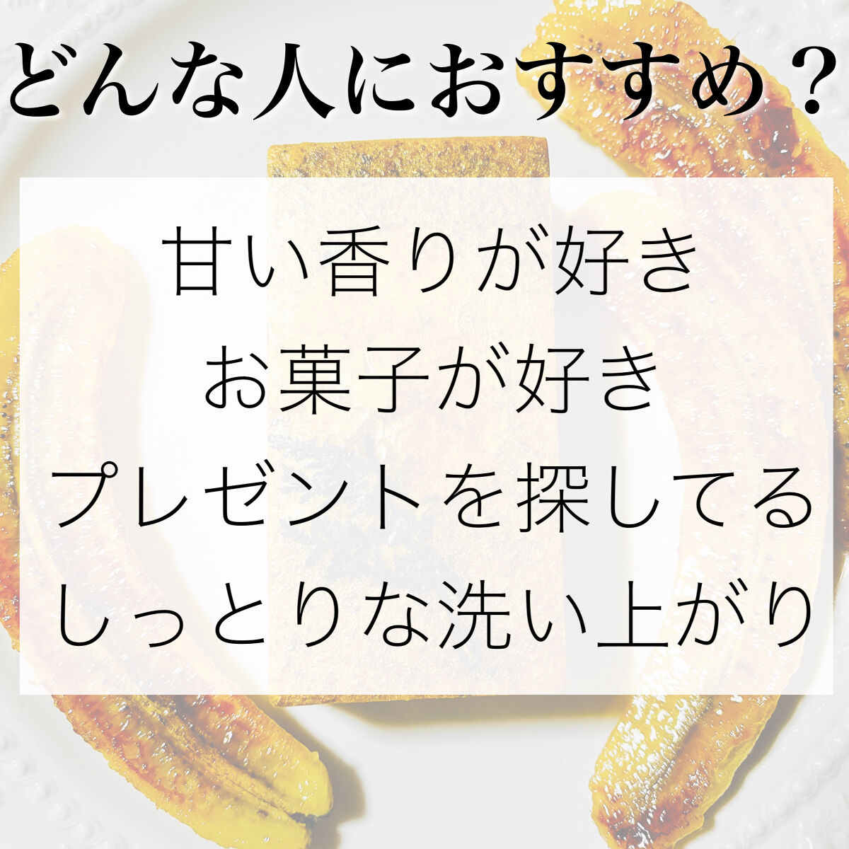 混合肌ちゃんのクチコミ「スイーツ好きなあなたへ　甘い香りで癒される石鹸
【ラッシュ】
スティッキースイーツ　
容量：1.....」（3枚目）