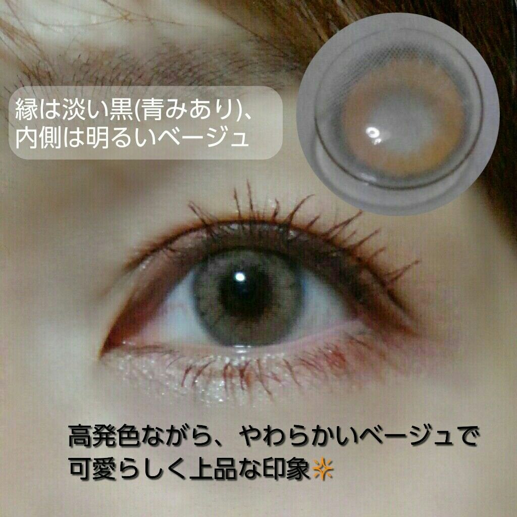 I-LENS(アイレンズ)/I-LENS/カラーコンタクトレンズを使ったクチコミ(3枚目)