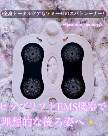 \全身トータルケアもできる、ミーゼのスパトレーナー♡/ヒップリフトEMS機器で、理想的な後ろ姿へ✨


ミーゼ
スパトレーナー


美的様のキャンペーンに当選し、ご提供いただきました🪄


ヤーマンのホ