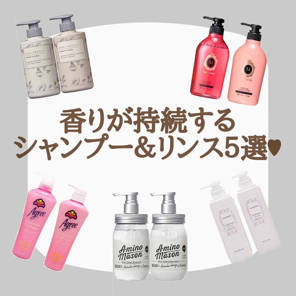 アグリー フレグランス シャンプー プレミアム/コンディショナー プレミアム/アグリー/市販シャンプーを使ったクチコミ(1枚目)