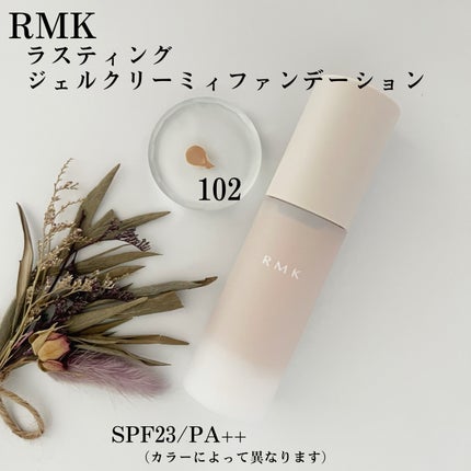 RMK ラスティング ジェルクリーミィファンデーション/RMK/クリーム・エマルジョンファンデーションを使ったクチコミ(3枚目)