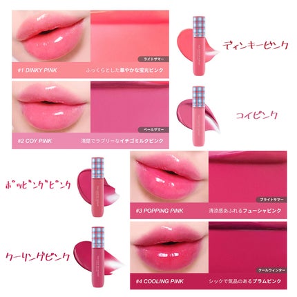 グロッシーブラスターティント/too cool for school/リップティントを使ったクチコミ(5枚目)