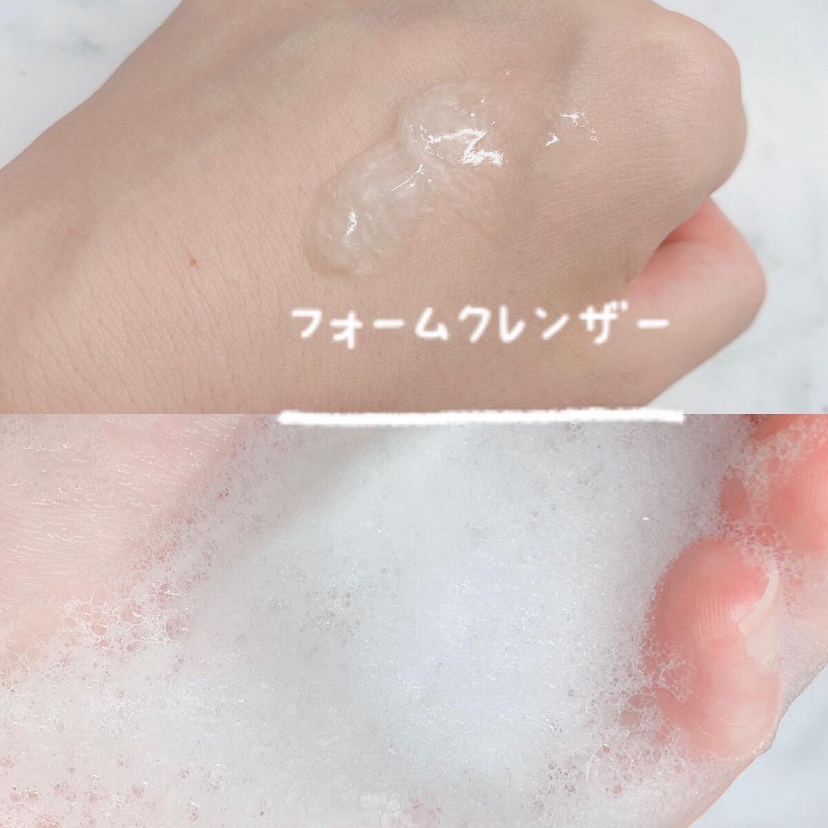 カトクリーム/P.CALM/フェイスクリームを使ったクチコミ（3枚目）