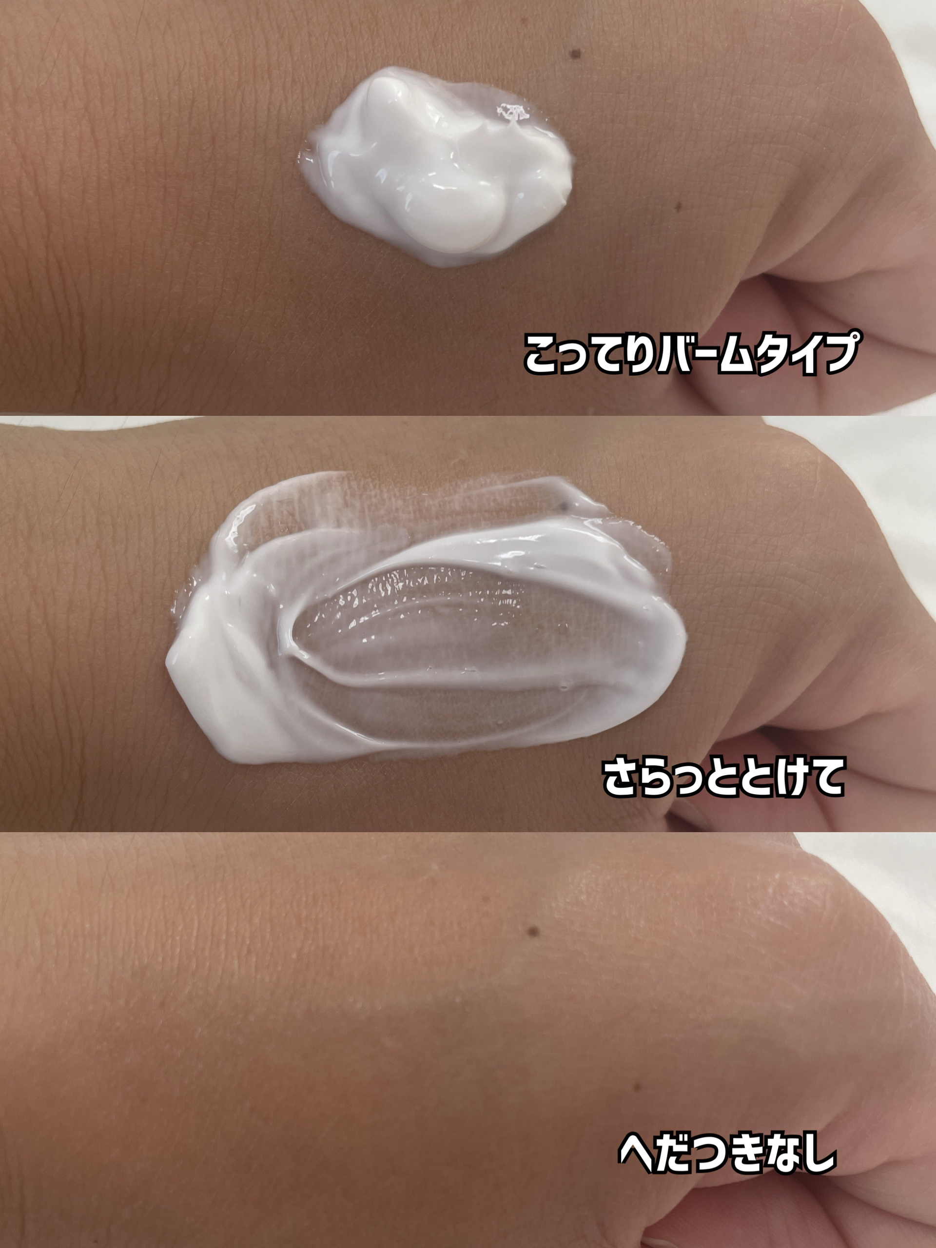 リアルバリア エクストリームクリーム オリジナル/Real Barrier/フェイスクリームを使ったクチコミ（3枚目）