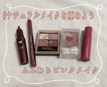 ビビッドコットン インクティント/innisfree/口紅を使ったクチコミ（1枚目）