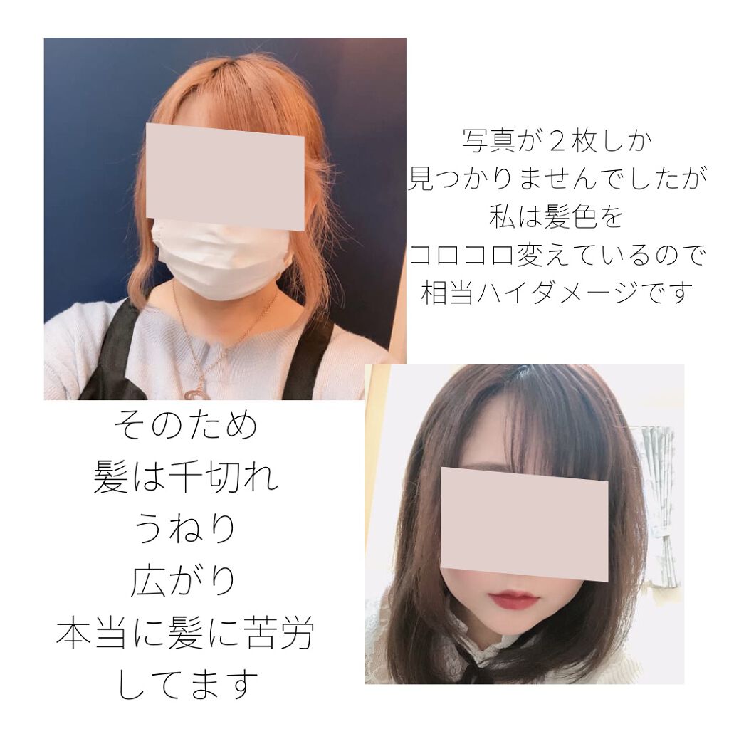 MASUGU シャンプー／トリートメント/STYLEE/市販シャンプーを使ったクチコミ（2枚目）