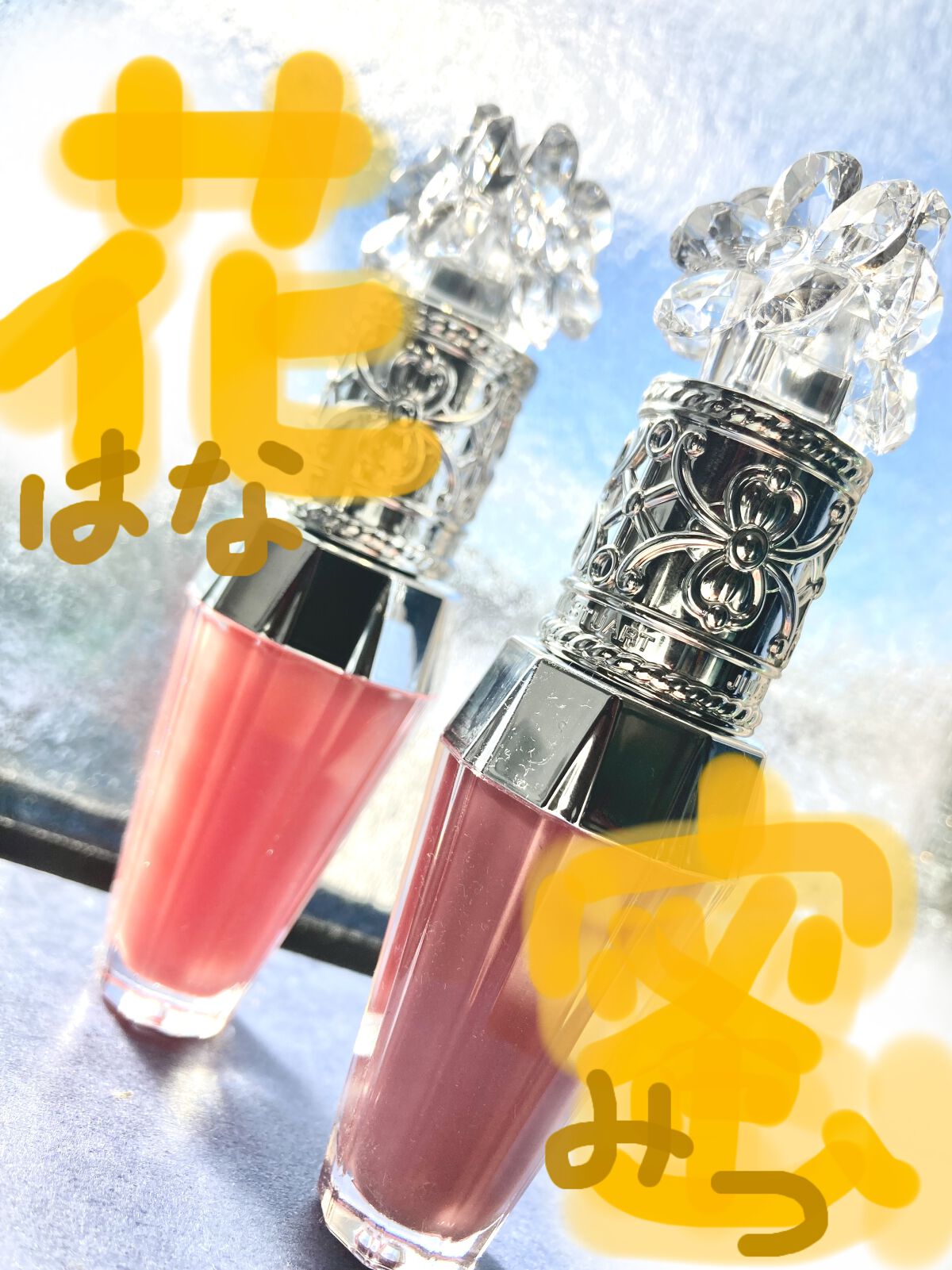 ジルスチュアート　クリスタルブルーム　リップブーケ セラム/JILL STUART/リッププランパーを使ったクチコミ（1枚目）