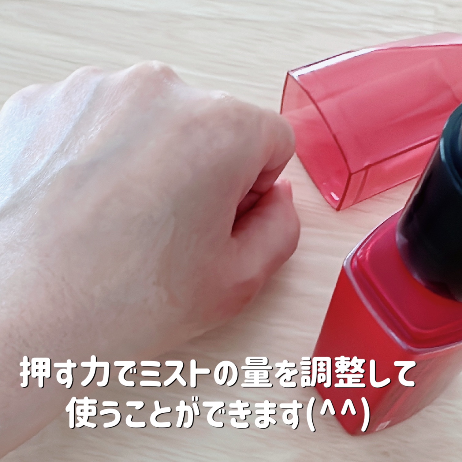 ビオレUV アスリズム プロテクトミスト 本体 70ml/ビオレ/日焼け止めミスト・スプレーを使ったクチコミ（2枚目）