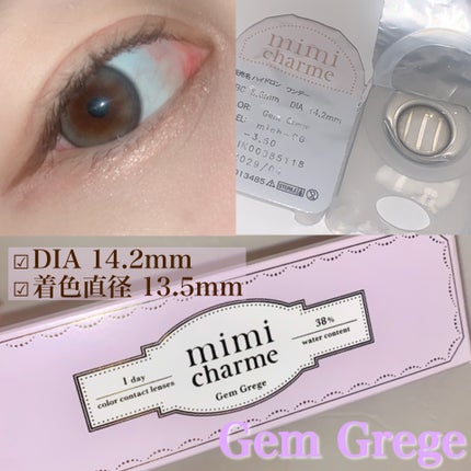 mimi charme 1day/mimi charme/ワンデー(1DAY)カラコンを使ったクチコミ(3枚目)