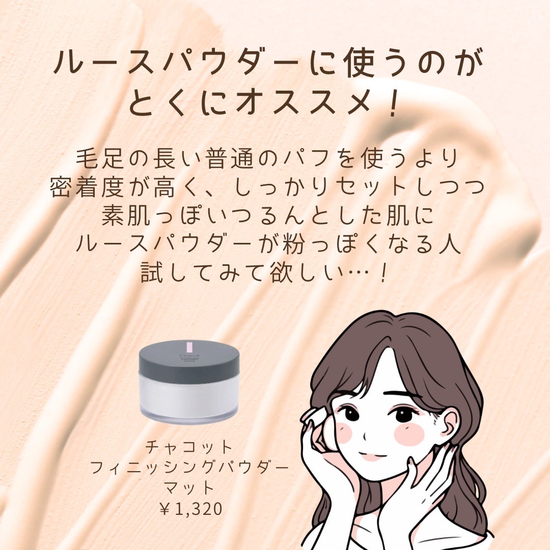 マルチファンデパフ 2P/ロージーローザ/パフ・スポンジを使ったクチコミ(3枚目)