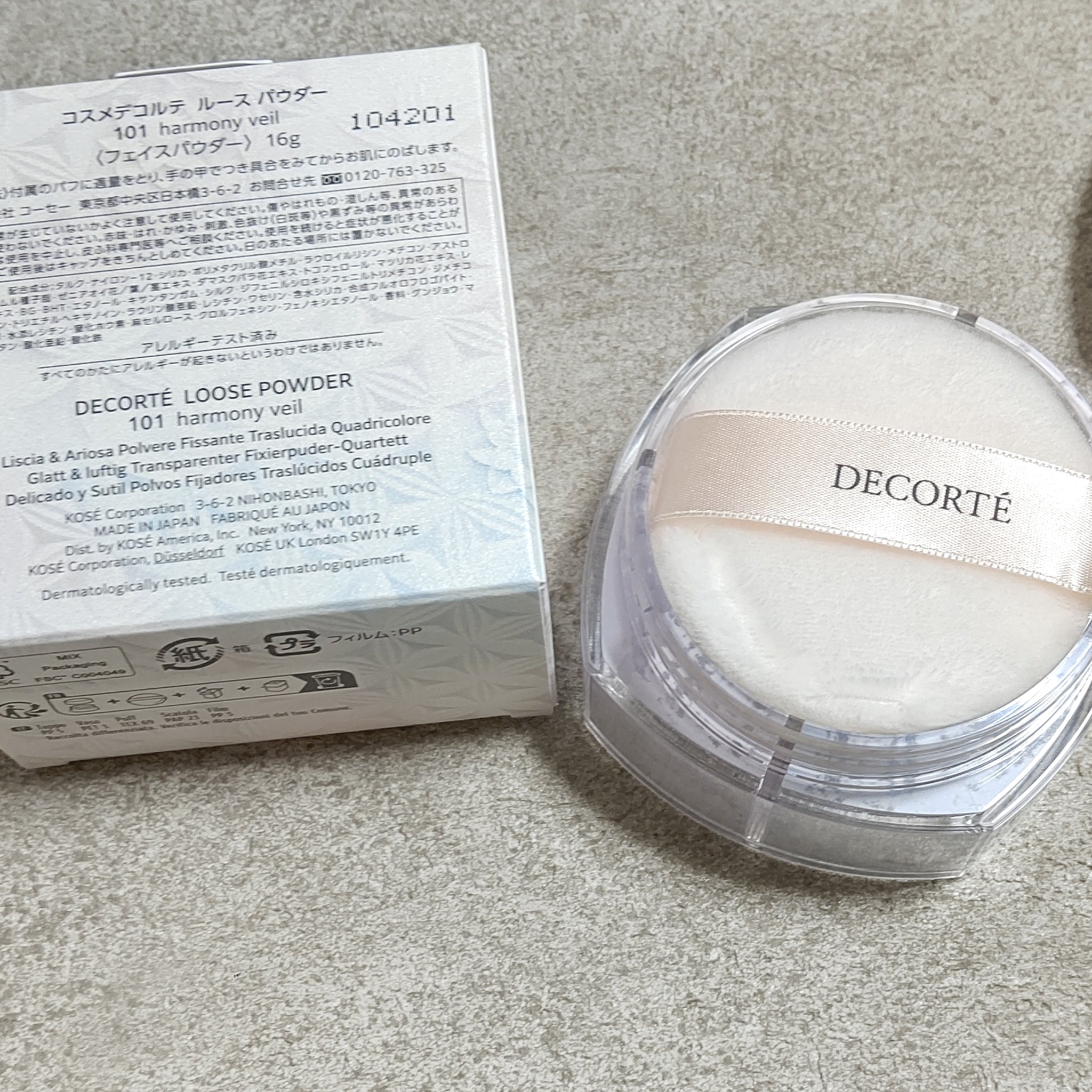 ルース パウダー/DECORTÉ/ルースパウダーを使ったクチコミ（2枚目）