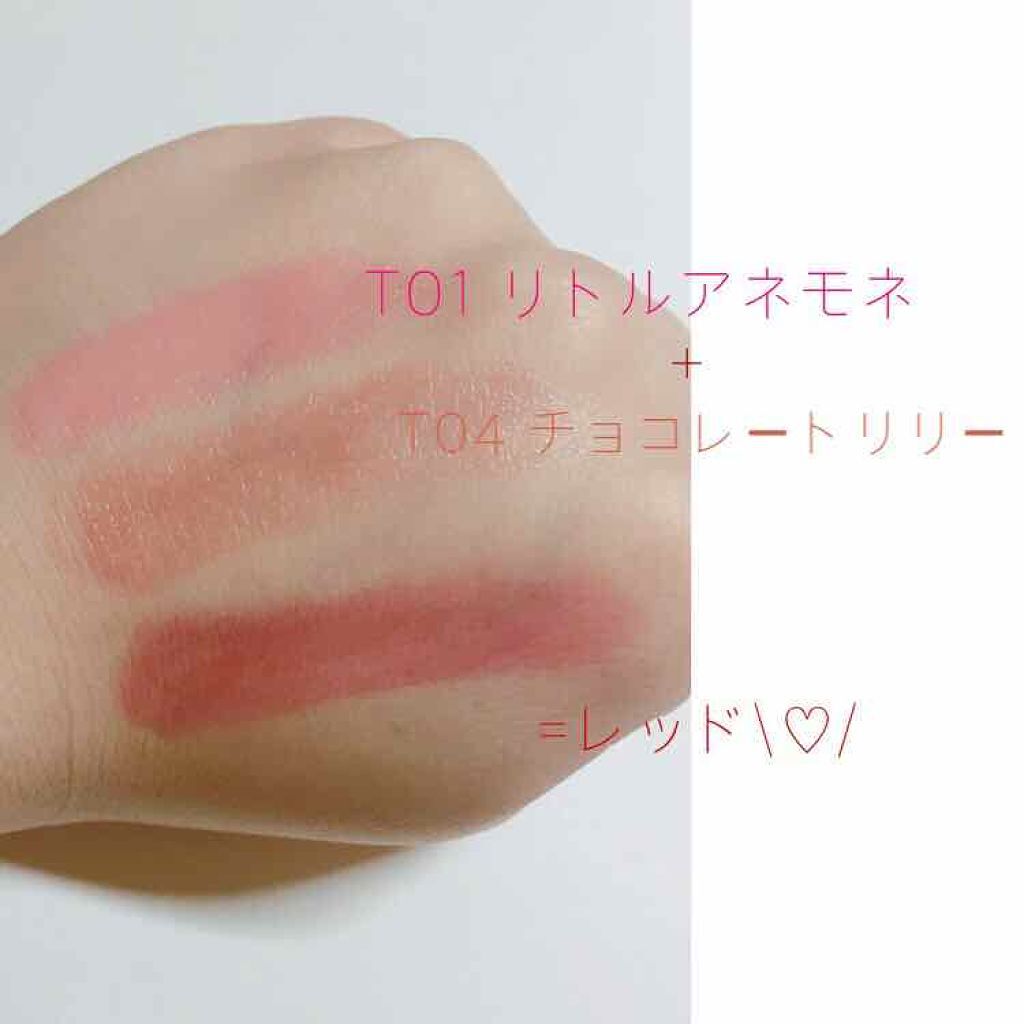 ステイオンバームルージュ/キャンメイク/口紅を使ったクチコミ(2枚目)