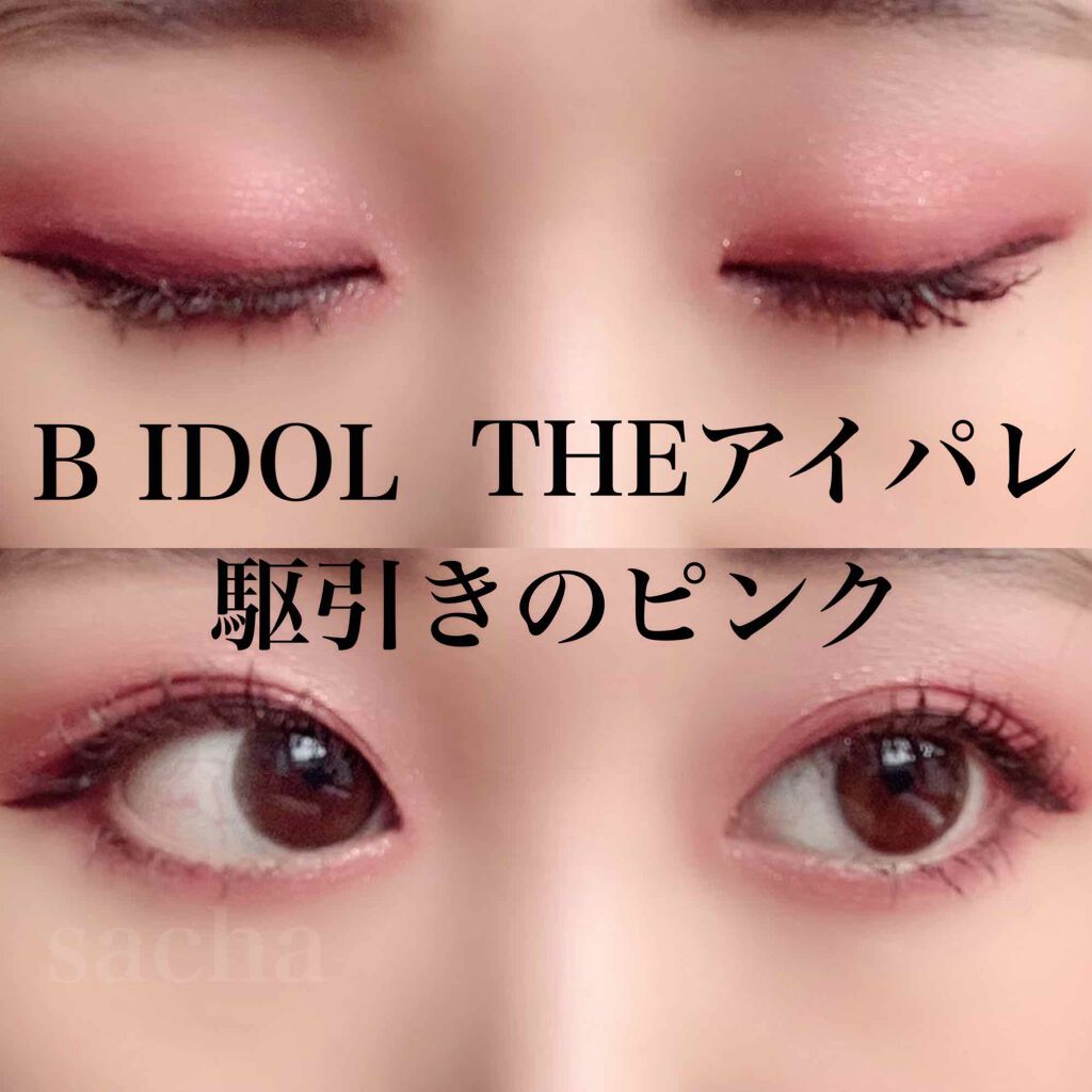 「塗るつけまつげ」ロングタイプ/デジャヴュ/マスカラを使ったクチコミ（2枚目）