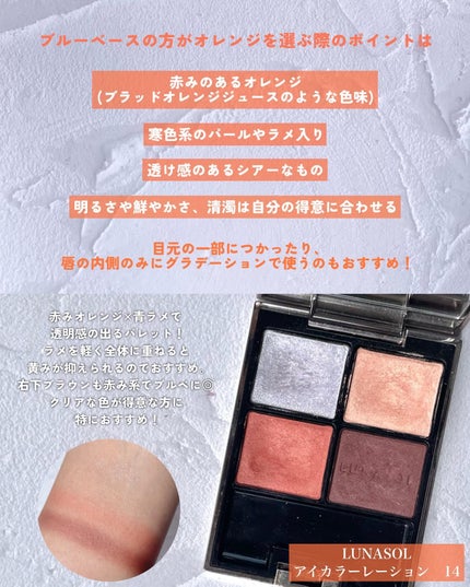 ジューシーピュアアイズ/キャンメイク/アイシャドウパレットを使ったクチコミ(2枚目)