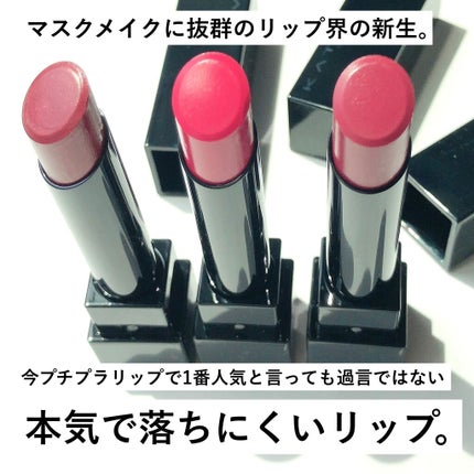 ケイト リップモンスター/KATE/口紅を使ったクチコミ(2枚目)