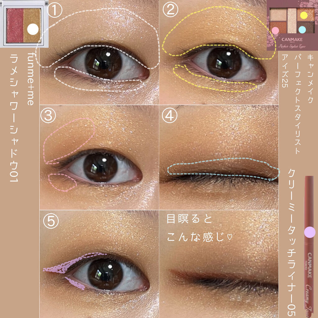 クリーミータッチライナー/キャンメイク/ジェルアイライナーを使ったクチコミ（2枚目）