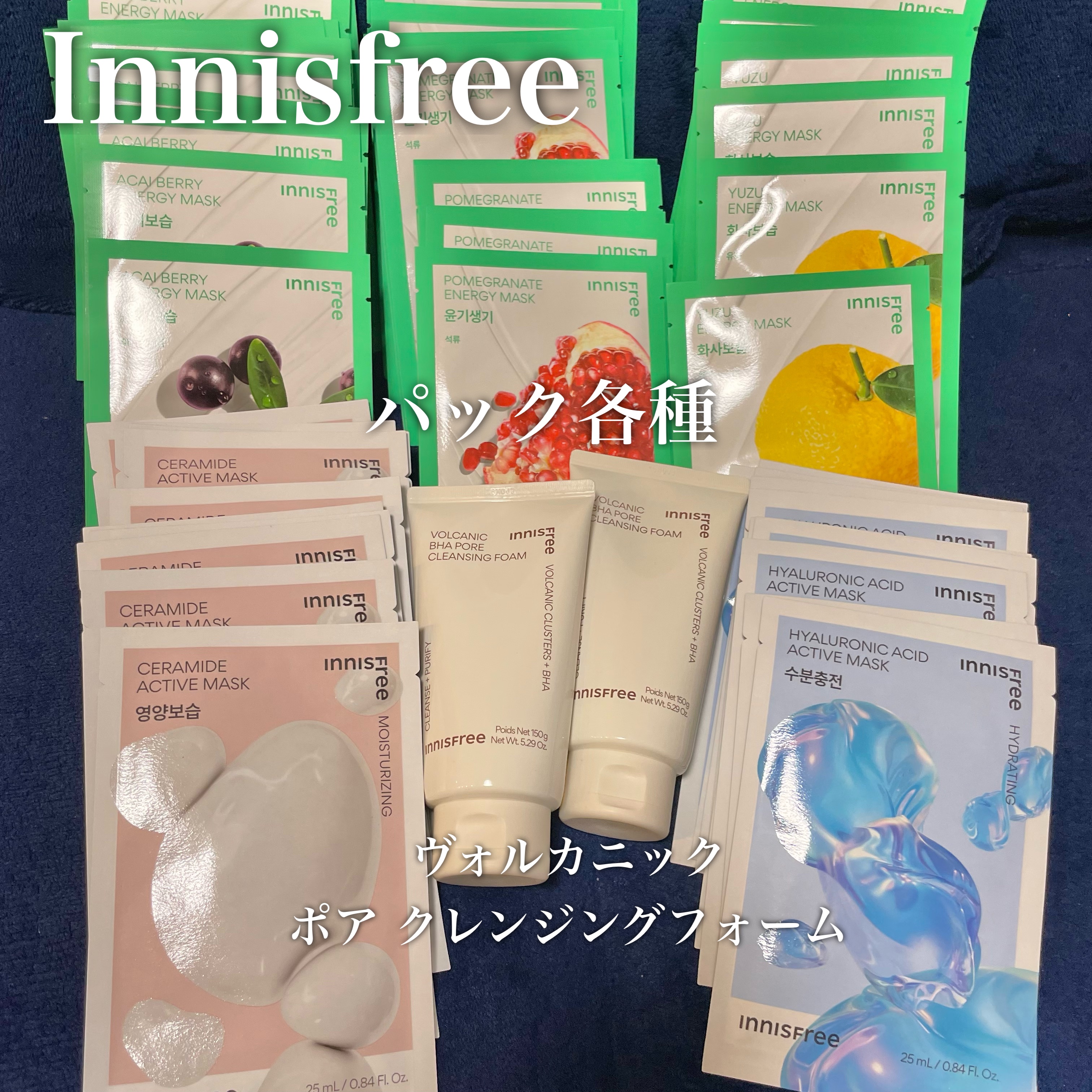 ボタニカル　マスクシート YZ/innisfree/シートマスク・パックを使ったクチコミ（2枚目）