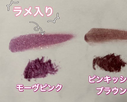 ロング&カールマスカラ アドバンストフィルム/ヒロインメイク/マスカラを使ったクチコミ(2枚目)