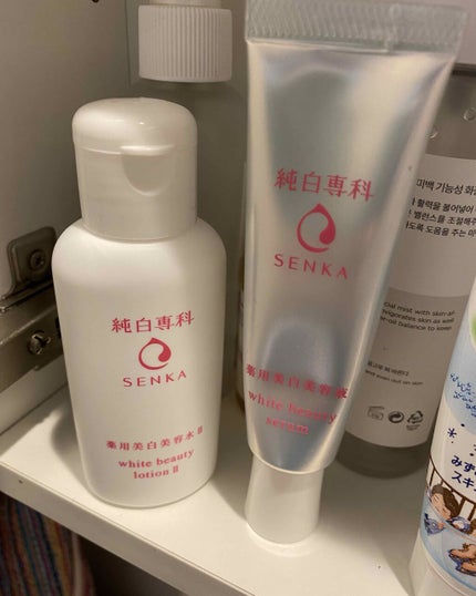 純白専科 すっぴん美容水 II/SENKA(専科)/化粧水を使ったクチコミ(1枚目)