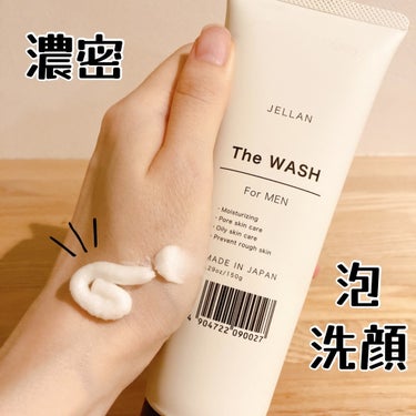 JELLAN ジェ・ラン ザ・ウォッシュのクチコミ「ジェ・ラン　シリーズ　洗顔

シンプルなパッケージが
おしゃれでかっこいいです！

固めの白い.....」（1枚目）