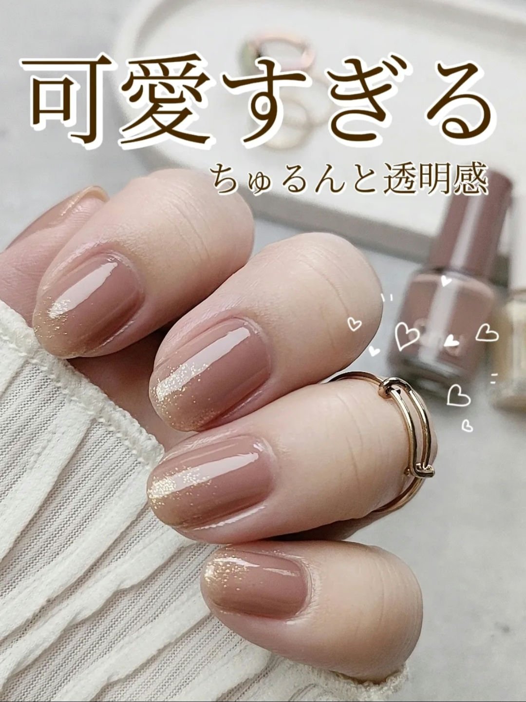 #オフィスネイル,#ネイル,#セルフネイル,#簡単ネイルのネイルデザイン