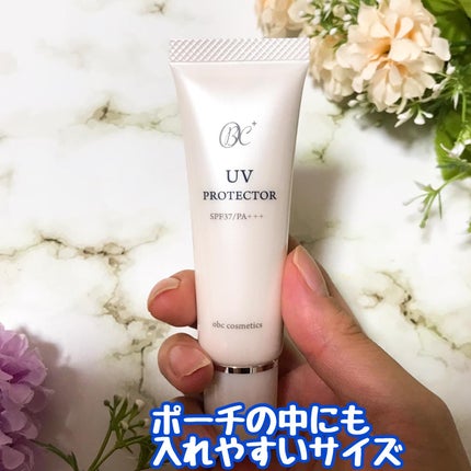 obc UVプロテクター/obc cosmetics/化粧下地を使ったクチコミ(3枚目)
