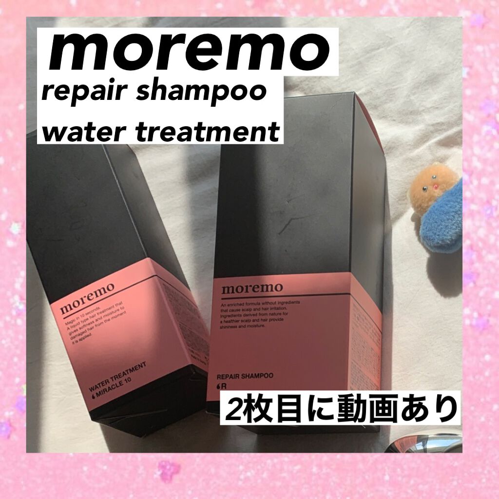 ウォータートリートメントミラクル10/moremo/洗い流すヘアトリートメントを使ったクチコミ(1枚目)