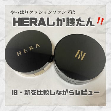 ブラック クッション/HERA/クッションファンデーションを使ったクチコミ（1枚目）