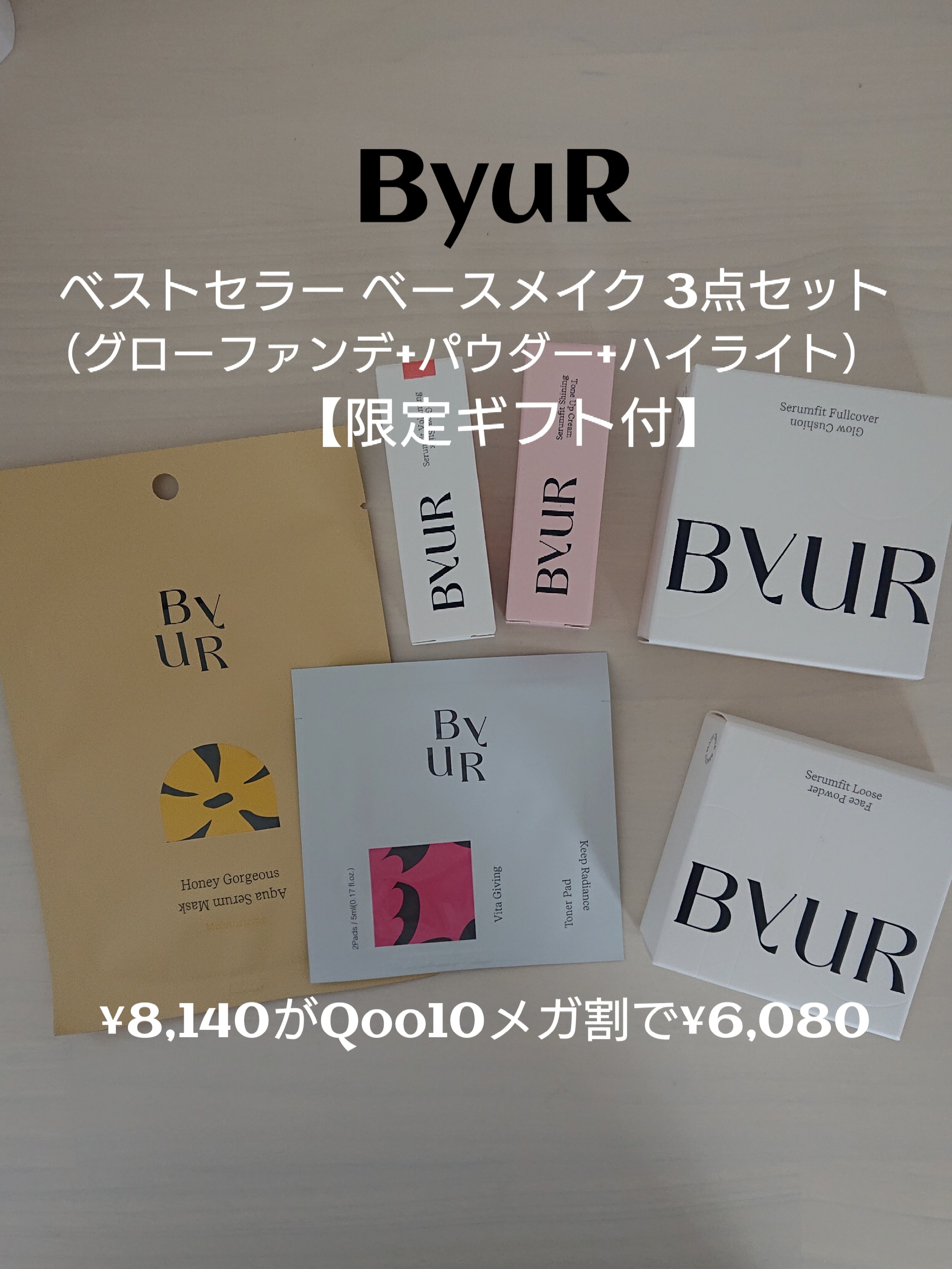 セラムフィット ボリューミング グロースティック/ByUR/ジェル・クリームチークを使ったクチコミ（1枚目）