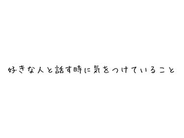 m i y u ＿ 🐢 on LIPS 「こんにちはぁmiyuですっ☺︎最近学校の事とかで忙しくて投稿出..」（1枚目）